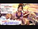 【アーカイブ】おしえて☀あいどるチャン！36.星野流人×向井拓海 #おしチャン