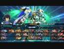 【EXVSMBON CPU戦】たのしいアスラン叩き in アヴァランチエクシア