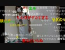20220725　暗黒放送　なんとかしろ　放送　②