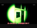 【ゆっくり実況】おじさん同士で小学校を徘徊するフリーホラーゲーム【大学受験】