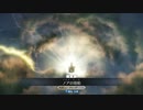 【FGOAC】ライダー：ネモ（ノア）の宝具演出【ノアの箱舟】【CV：花守ゆみり】