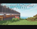 毎日マインクラフト - Day901 壁の外の整地最終面4