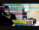 20220725　暗黒放送　なんとかしろ　放送　③