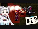 【アークⅡ/モンゲ】ゆかり達の闘技場制覇録#29【ボイロ実況】