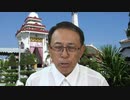 #031_介護医療院は介護施設か？病院か？ 疑問にお答えします。　長尾チャンネル