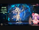 レミリアのマスターデュエル決闘記part16
