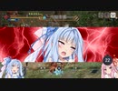 【MHRise:SB】琴葉姉妹の狩猟遊戯　あと3分で爆発する姉のため 編 【VOICEROID実況】