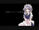 【東方卓遊戯】稗田邸でソード・ワールド2.5第6話-4【SW2.5】