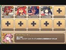 結石製造竜ニードルフライ Lv.1【モンスター娘TD C編成】