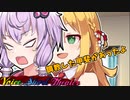 【VOICEROID劇場】耳を舐める女・弦巻マキ