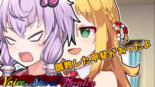 【VOICEROID劇場】耳を舐める女・弦巻マキ