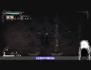 【ゆっくり+CoeFont実況】　Salt and Sanctuaryやるよ　part15