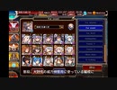 【夏海回No.1ガバ王子決定戦】千年戦争アイギス 夏だ！海だ！魅惑の合同演習！？ 神級