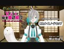【Q&A】VTuber一問一答自己紹介【退魔師VTuber】