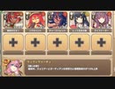 結石製造竜ニードルフライ Lv.3【モンスター娘TD C編成】