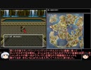 【ＤＱ1～8】一度使った物は次シリーズ以降使用禁止　part85【制限プレイ】