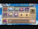 モンスター娘TD 変異ボス討伐：結石製造竜ニードルフライLvMAX【☆3×配布のみ】