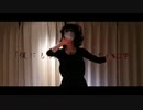 阿吽のビーツ 踊ってみた【ta-rŭ-da】