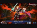 24歳、(焔聖)騎士帝です.destroyphoenix