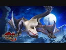 ナルガクルガ希少種 ゲームプレイ映像『モンスターハンターライズ：サンブレイク』