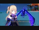 【原神】サマータイムオデッセイ 其の一「再臨！金リンゴバカンス」ストーリープレイ動画 3/3