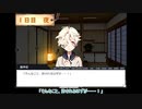 【偽実況】鶯丸と山鳥毛が生き延びるだけ【part2】