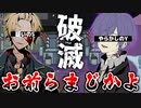 【宇宙人狼】遂にガチでやらかしたゆきむらと一生疑われるそうまが面白すぎたwwwww 【Knight A - 騎士A -】【Among Us】