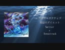 【VOCALOID Metal】MIKUDAYO／オムハヤシ　(mini Album)
