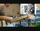 アナーキー「ノット・サティスファイド」弾いてみた。
