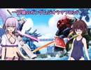 【ガンジオ】一匹狼のガンダムジオラマフロント 第59話【夏の陣】