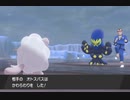 【縛り実況】タイプを当てないと使用できないリストラポケモンpart11.5【ポケットモンスターソード】
