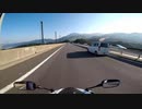 九州ツーリングクラシック#3 東九州自動車道〜別府鉄輪温泉