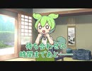 待ち合わせに遅れちゃうのだ！【ダイスストーリー】
