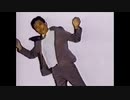 音楽殺人 - Yukihiro Takahashi
