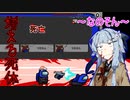 【Among us】特大ガバエイムする葵さんのクリップ集【VOICEROID実況プレイ】【なのそん】