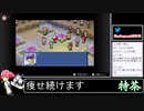 2022年07月20日【カスタムロボV2】友達んちでやった懐かしのゲーム【放送アーカイブ】