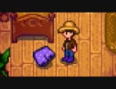【実況】◆◇ Stardew Valley #020｜口封じをしてきた町長