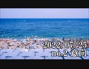 ショートサーキット出張版読み上げ動画7971