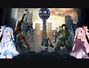 高価ゲーム好きの琴葉葵のVS恐竜パーク