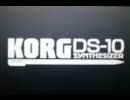 素人がDS-10で適当に曲を作ったようです。
