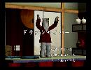 くまうた　（6434）「ドラゴンセイバー」　唄：嵐山クマ男（夫）