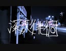 TWO RABBITS - 深夜徘徊