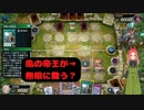 【遊戯王マスターデュエル】エクストラゼロフェスティバル幕　このライザーが巻き起こすのは永遠に逃れられない？風です。
