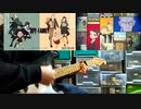 【SPY×FAMILY ED】「喜劇」弾いてみた。
