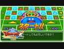 【実況】ドラゴンクエスト8で遊んじゃうどー Part91