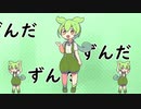 AviUtlいじってたら完成したOP風の動画【VOICEVOX：ずんだもん】