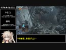 【ダークソウル 3】any% RTA 40:07 (IGT 34:44) 後編【春日部つむぎ実況】