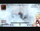 狙い撃つことも乱れ撃つこともできないきりたんAPEX　3戦目