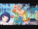 無双なるか！？チャレンジ！ノモセジム！！【ポケットモンスター シャイニングパール】Part.５３
