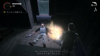 抵抗するで、光で【アランウェイク】ゲーム実況プレイ part.19